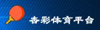 杏彩体育(XINGCAI)官方网站 - 值得信赖的体育娱乐平台